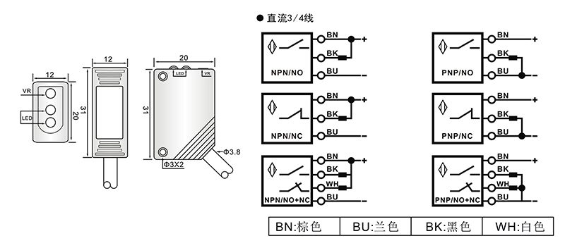 Q31激光開關漫反射式