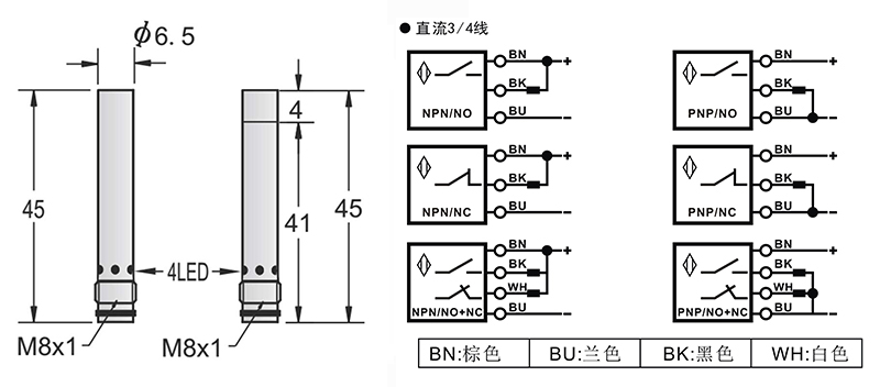 D6.5-M8 45mm圓柱標準型接近開關出線式