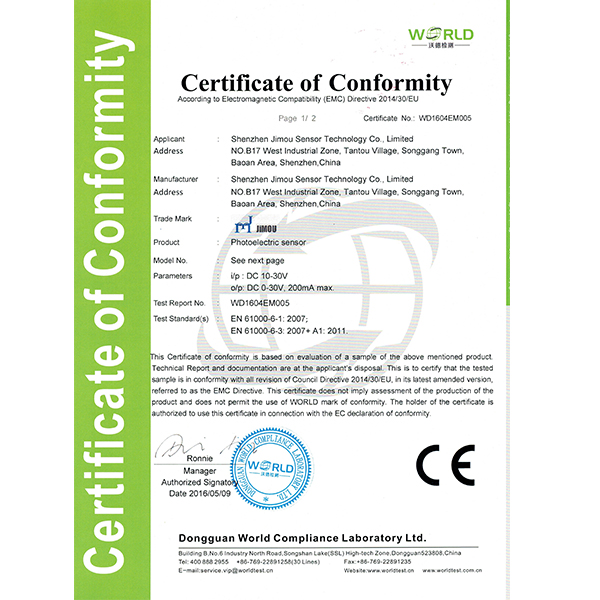 光電開(kāi)關(guān)CE證